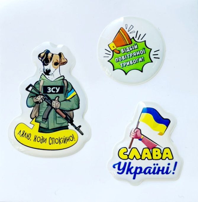 Стікерпак з об`ємними наліпками "Патрон" 6*6 см