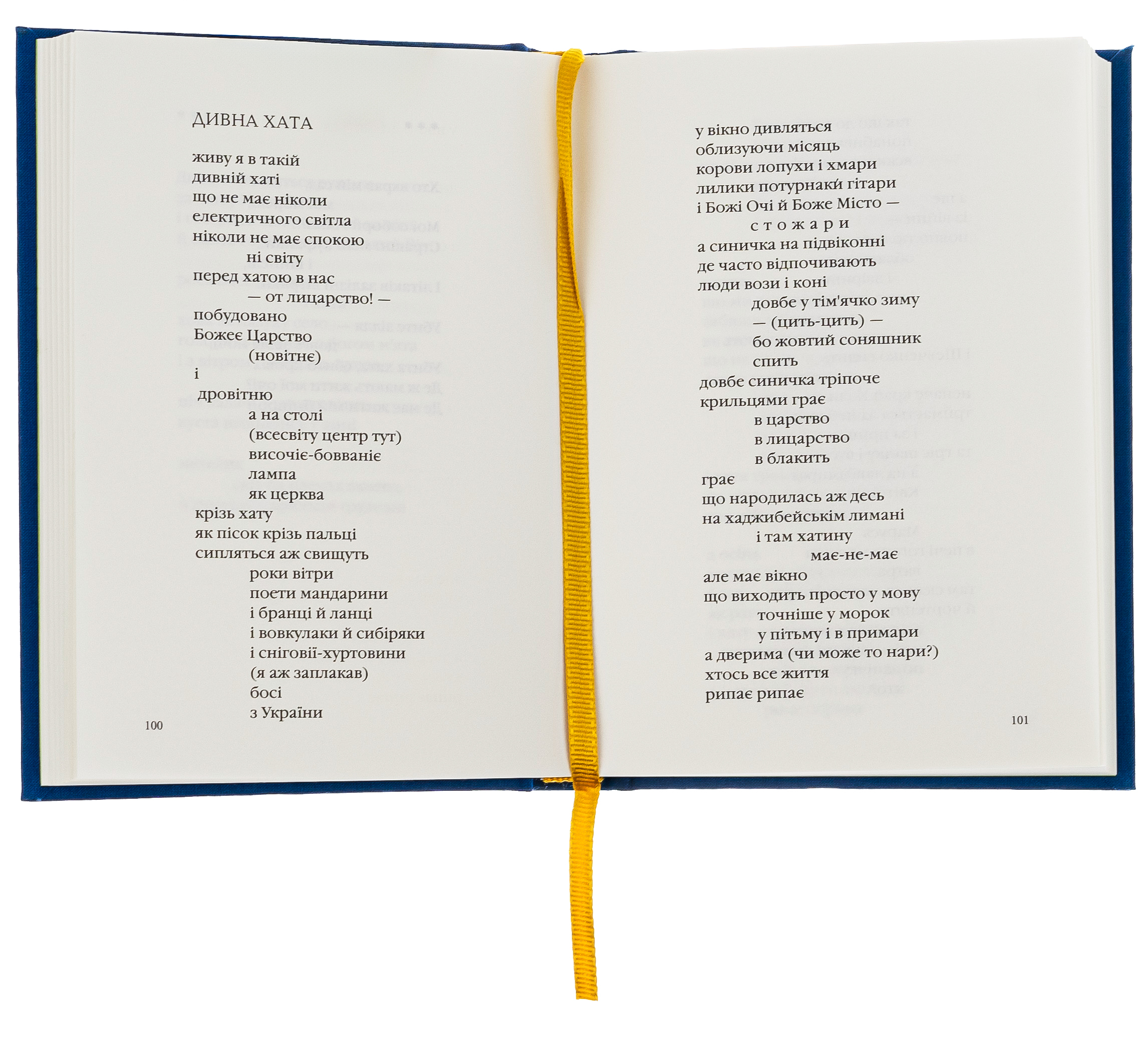 Книга "УПА Мельничук Т. Князь Роси" (у) (0329) 4