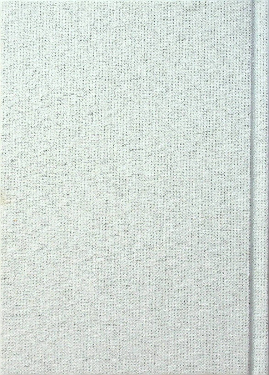 Книга "УПА Москалець К. Срібне поле" (у) (2354) 2
