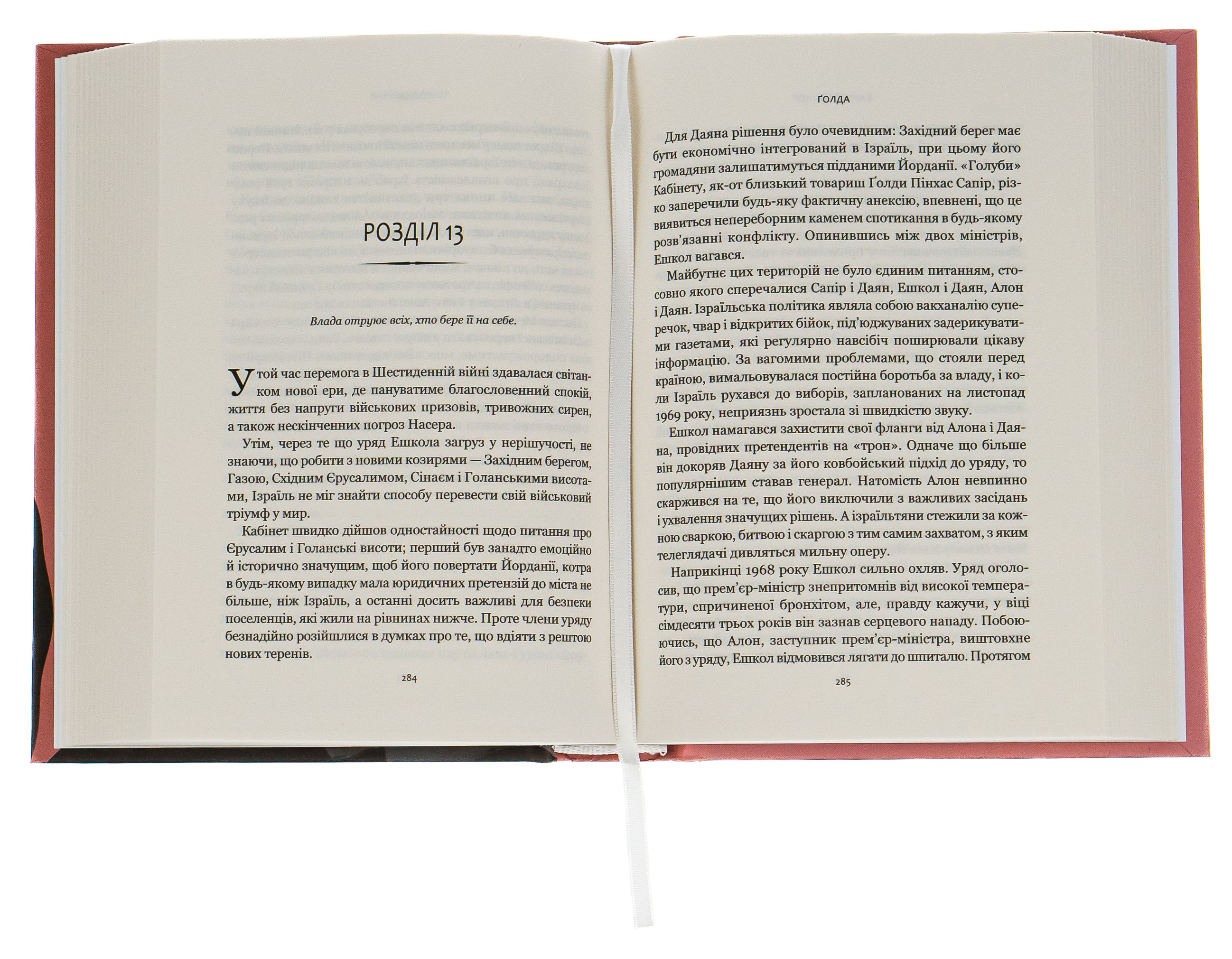 Книга "Баркетт Э. Голда"(у) (0938) 2