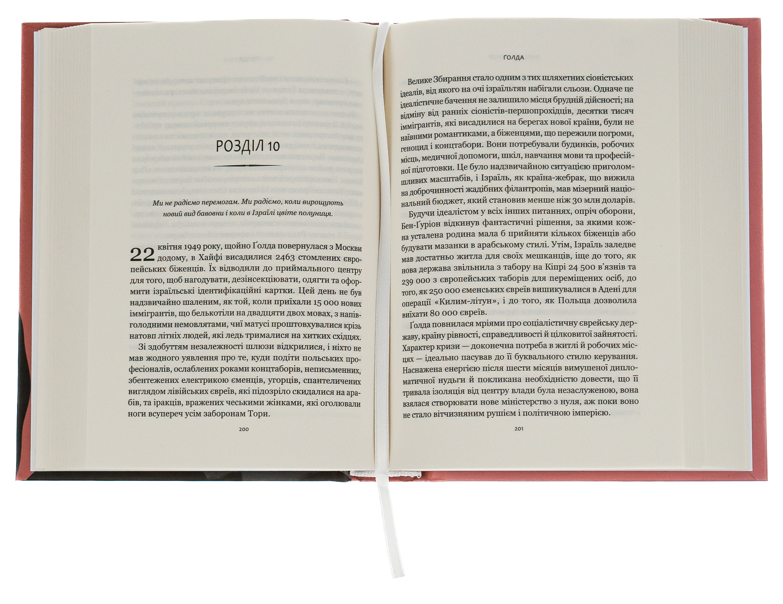 Книга "Баркетт Э. Голда"(у) (0938) 3