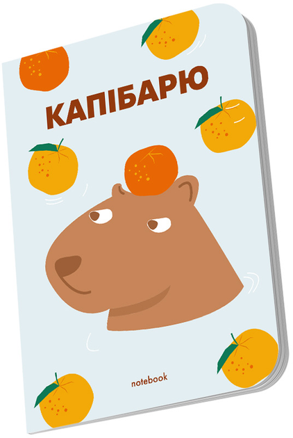 Блокнот "Капібарю" блакитний, orner-2479 1