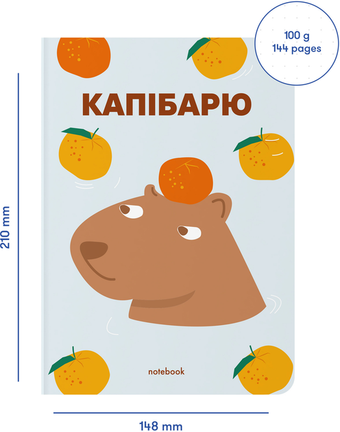 Блокнот "Капібарю" блакитний, orner-2479 3