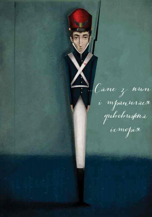 Книга "Андерсен Г. Х. Кресало. Стійкий олов`яний солдатик" (у) (9105) 9