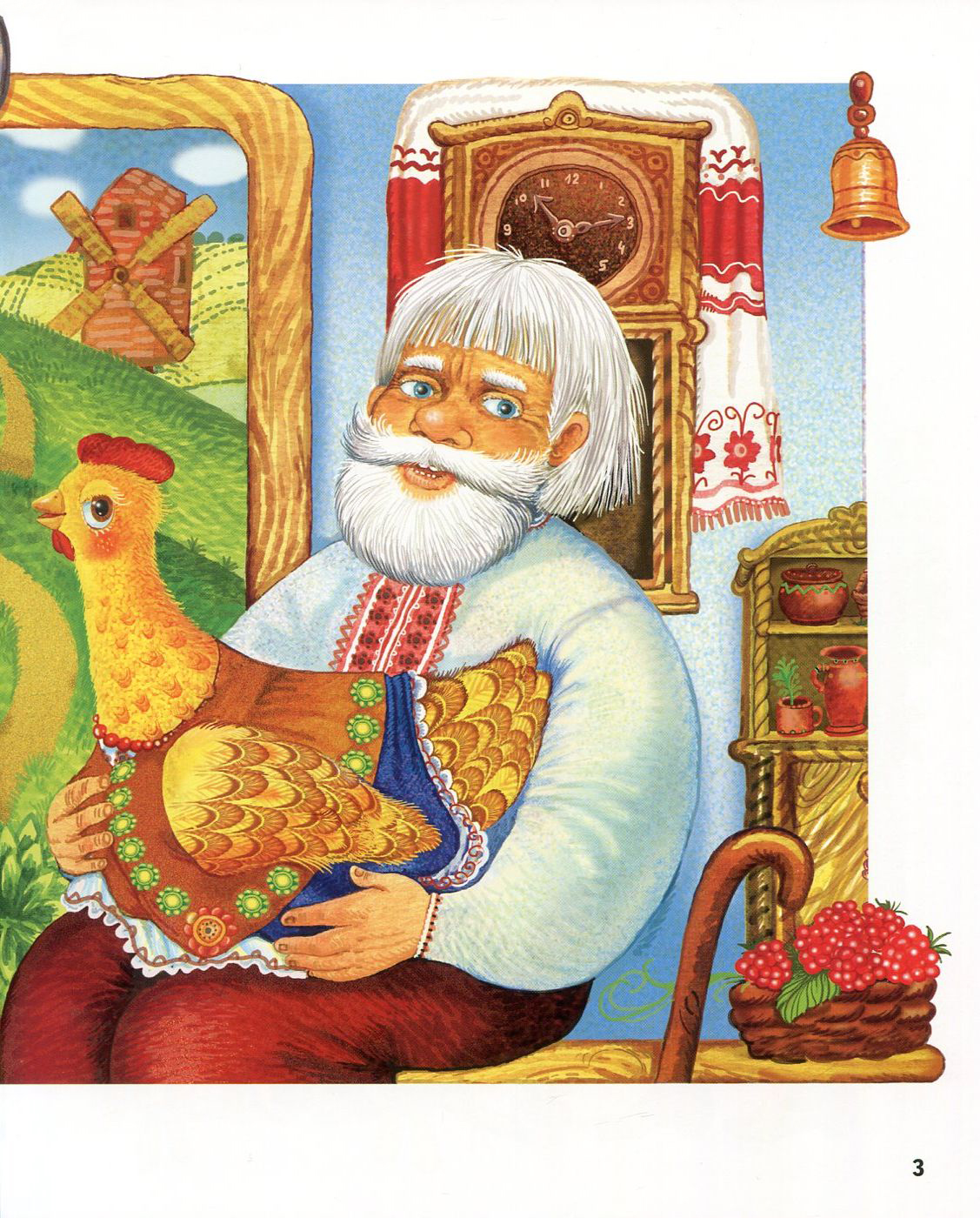 Книга "Найкращі народні казки (літня)" (у) (1863) 4
