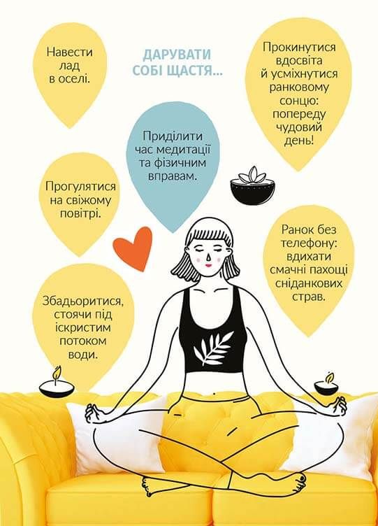 Альбом друзів: "Воркбук Дівочі секрети: The perfect year" (у) (4303) 9