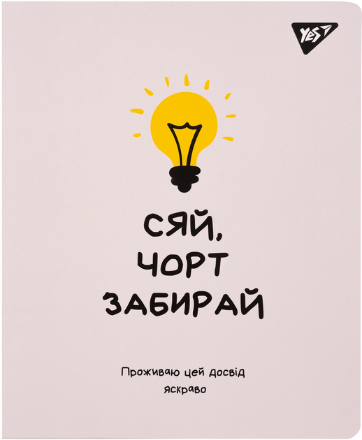 Блокнот А5 50 арк. "Не ускладнюй!" подв. cпіраль, клітинка, YES 151855