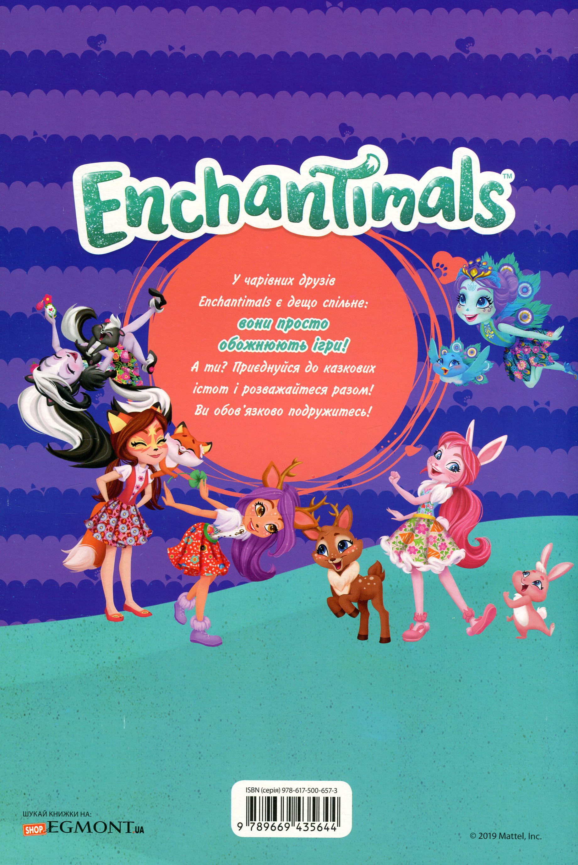Книжка-розвивайка "Enchantimals" (5644) 1