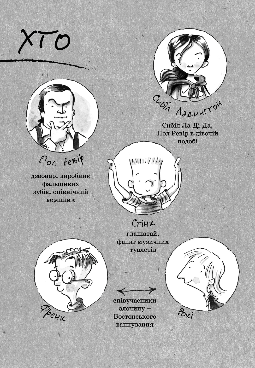 Книга "МакДоналд М. Джуді Муді проголошує незалежність" (у) (4769) 8