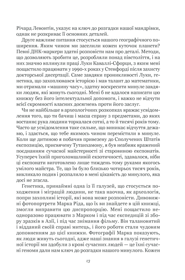 Книга "Николс Т. Странные эксперты. Как неограниченный доступ к информации делает нас тупее" (у) (0353) 10