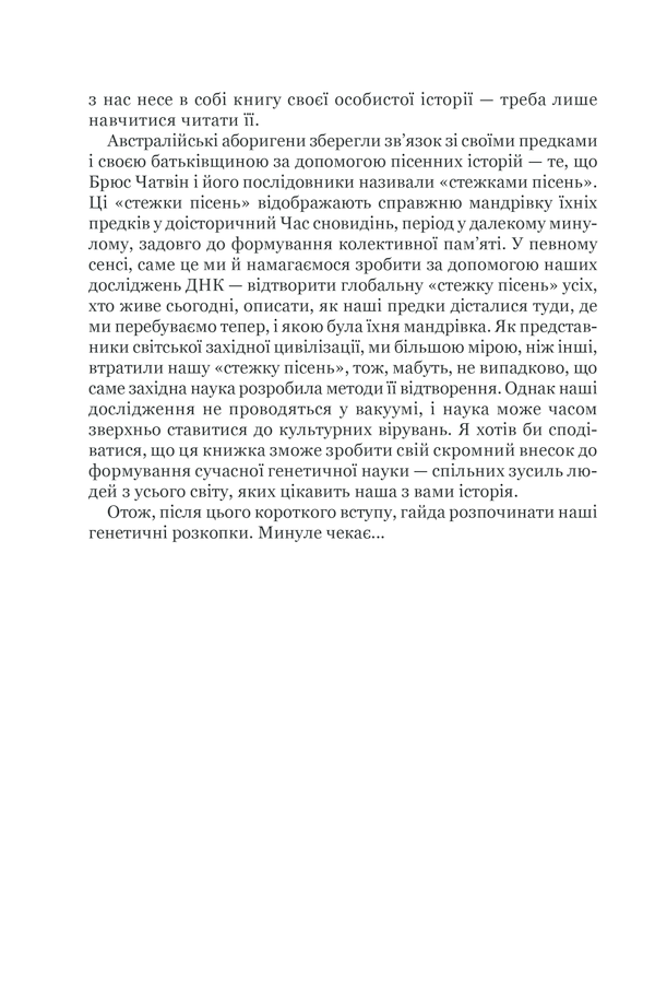 Книга "Николс Т. Странные эксперты. Как неограниченный доступ к информации делает нас тупее" (у) (0353) 11