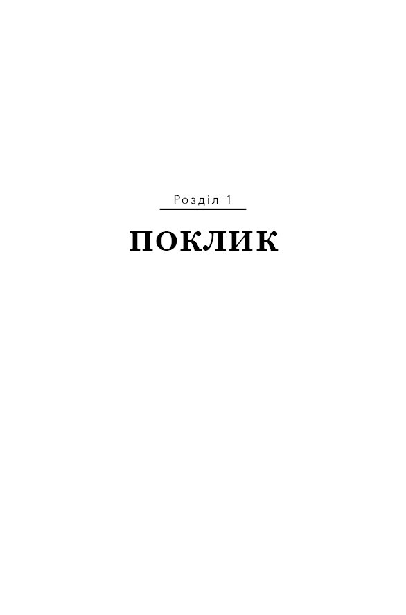 Книга "Перес Ш. Мелких мечт не бывает" (у) (2365) 8
