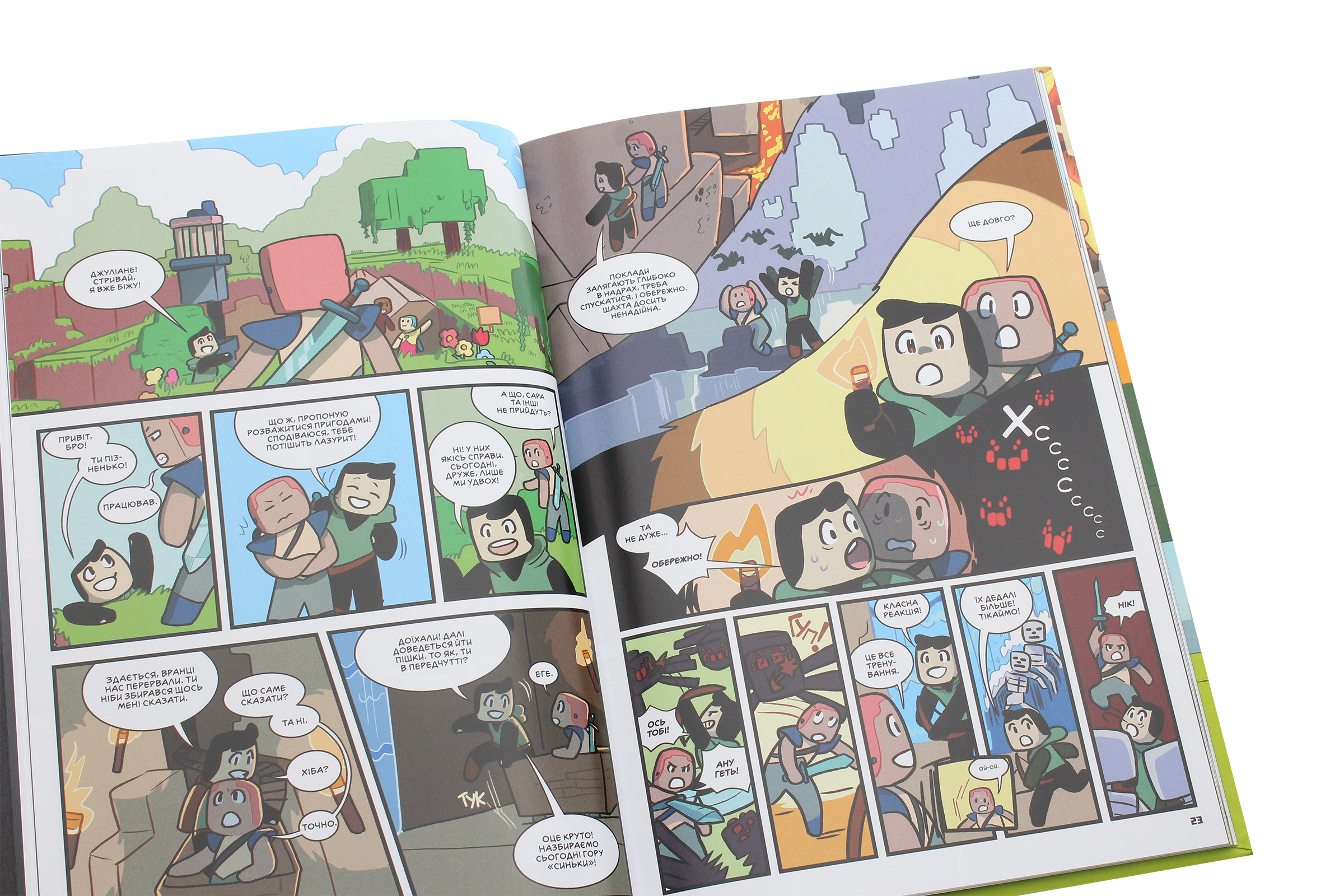 Книга комікс "Minecraft. Історії з Верхнього світу. Комікс 2" (у) (8753) 5