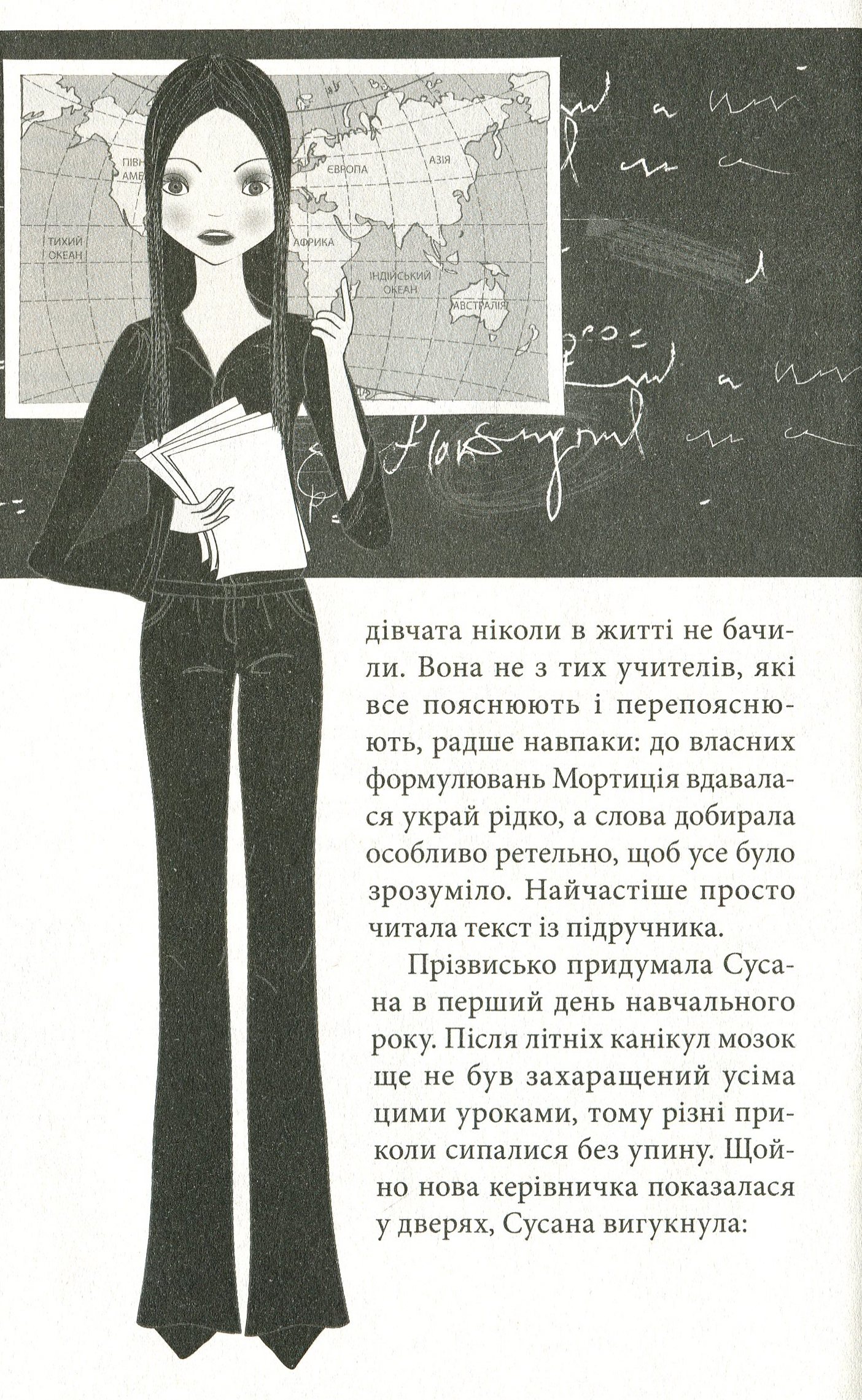 Книга "Пунсет А. Клуб червоних кедів. Ми the best!" (у) (8071) 4