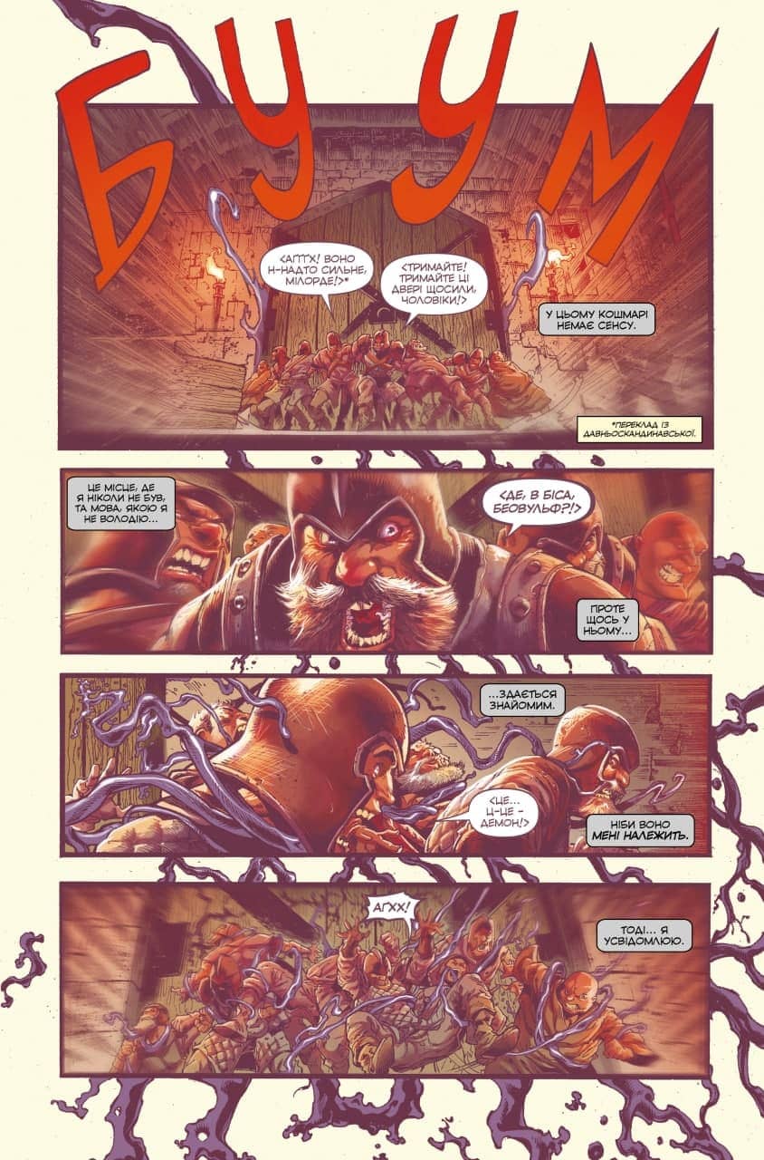 Книга комикс "Marvel. Веном. Кейтс Д." (у) (4152) 3