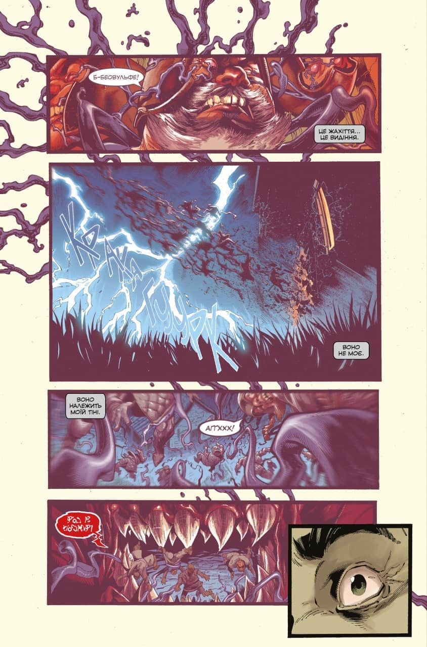 Книга комикс "Marvel. Веном. Кейтс Д." (у) (4152) 4