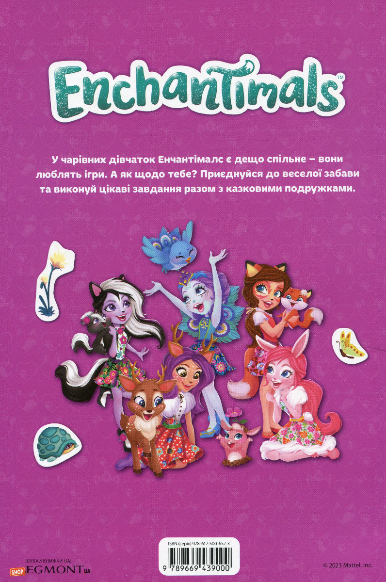 Книга-развивайка "Enchantimals" (9000) 1