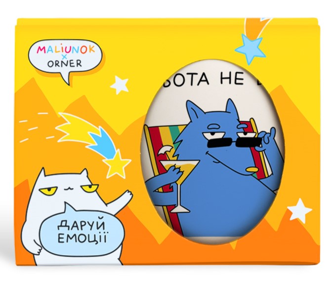 Чашка "Робота не вовк", orner-2640 1