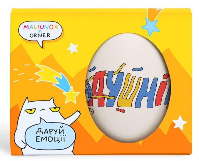 Чашка "Душніла", orner-2641 1