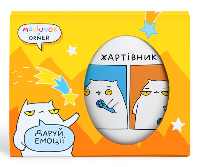 Чашка "Кіт-кавоман", orner-2679 1