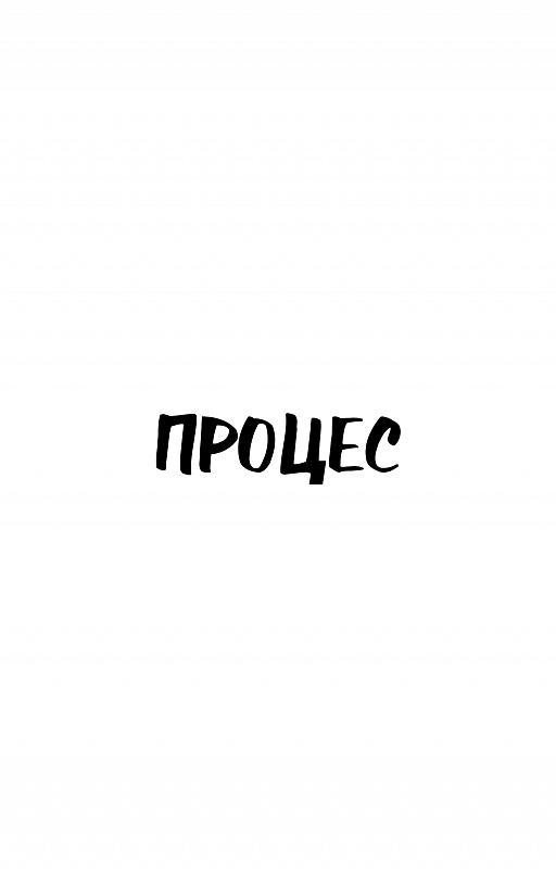Книга "Кафка Фр. Превращение" (у) (3411) 2