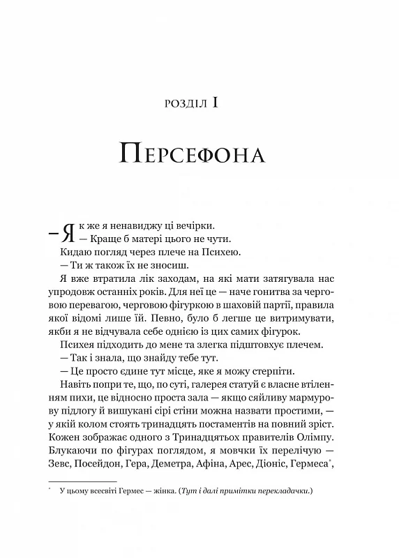 Книга "Роберт К. Неонові боги" (у) (8358) 1