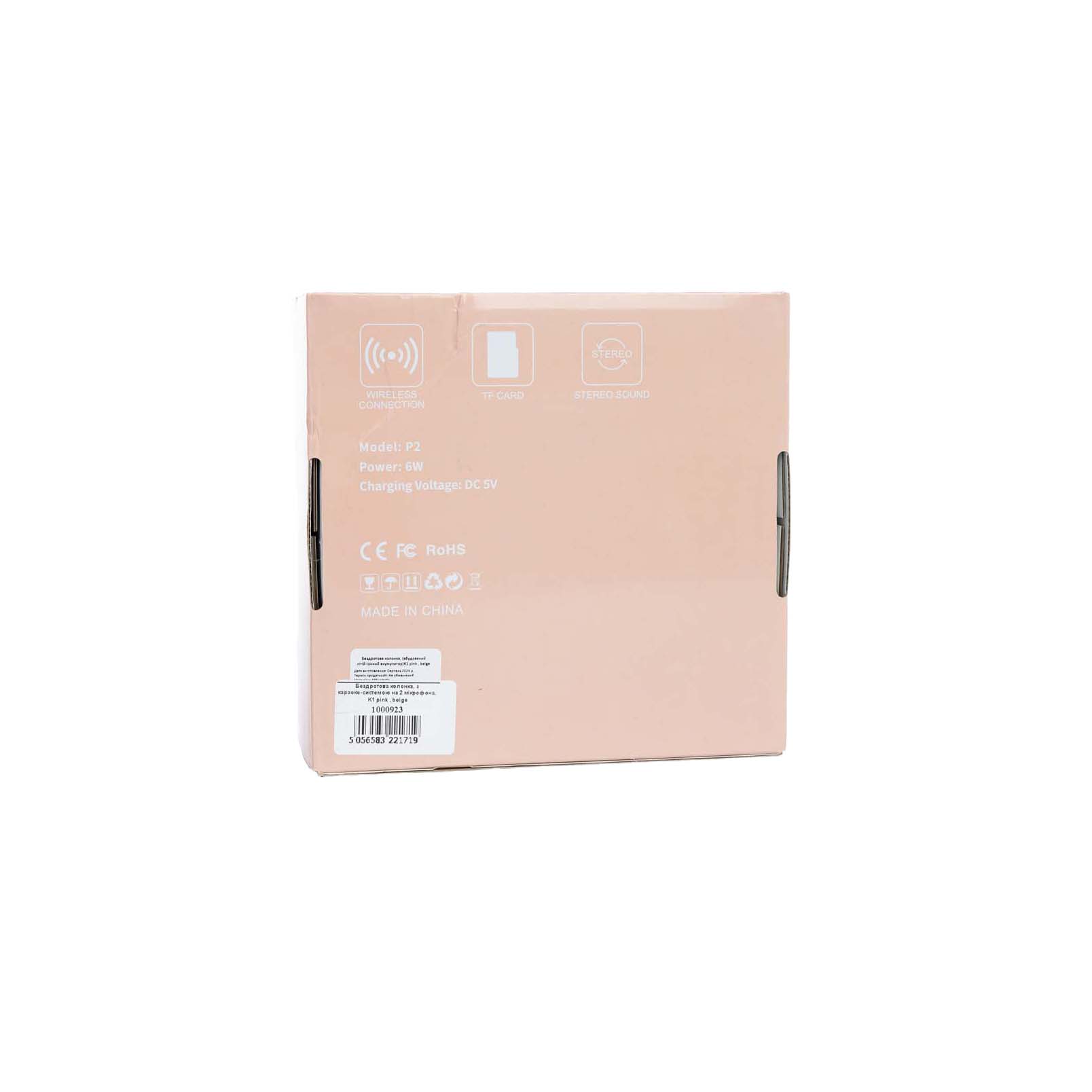 Бездротова колонка, з караоке-системою на 2 мікрофона, K1 pink , beige 7