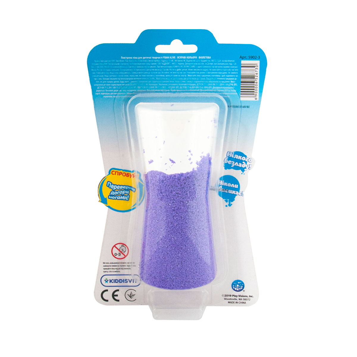 Пена воздушная Foam Alive - Яркие цвета, фиолетовая, 5902-3 2
