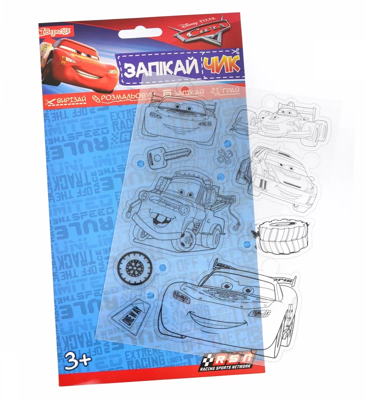 Набір для дитячої творчості "Запікайчик", "Cars", 953717 2
