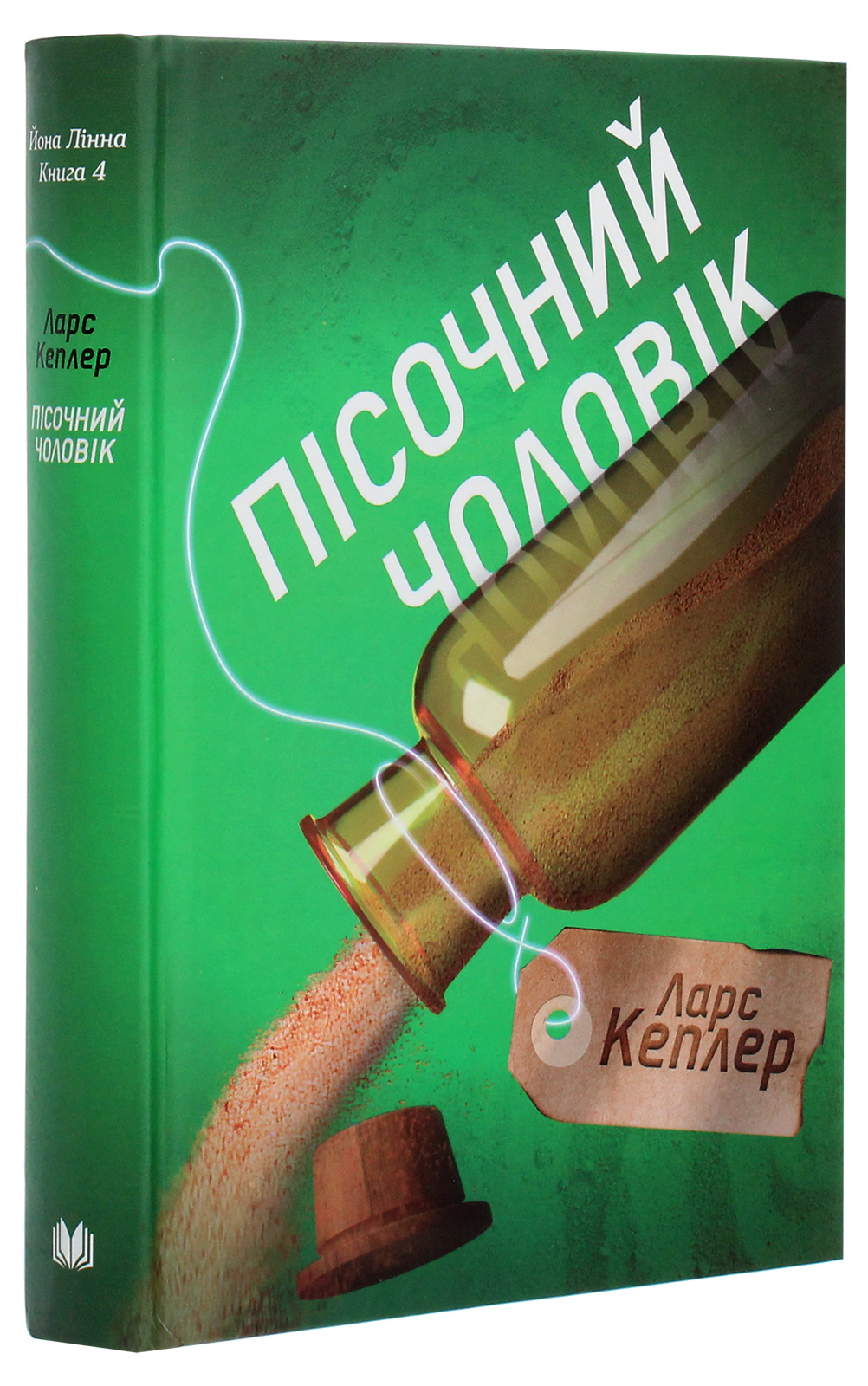 Книга "Кеплер Л. Пісочний чоловік (детектив Йона Лінна, книга 4)" (у)