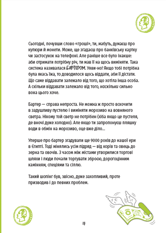 Книга "Рашми С. КЕШ" (у) (0168) 11