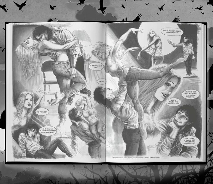 Книга "Джеймс О`Барр. Ворон. Спеціальне видання + унікальна кінообкладинка" (у) (6046) 7