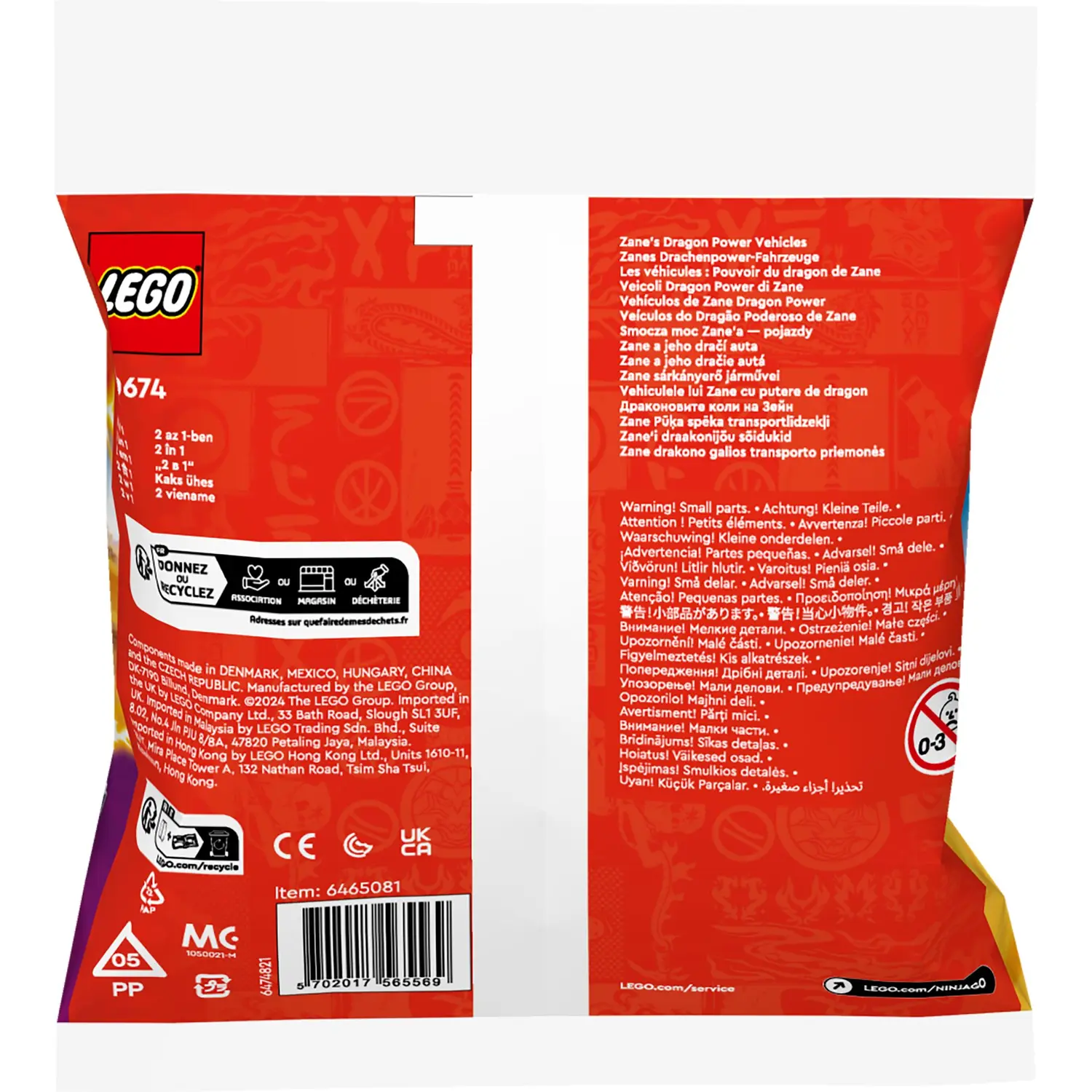 Конструктор Lego Ninjago "Суперсильні транспортні засоби дракона Зейна", 30674 4