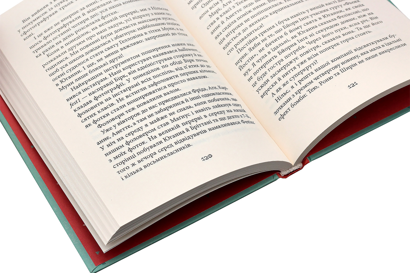 Книга "Сульберґ А. А. Суперкруті догралися" (у) (3540) 3