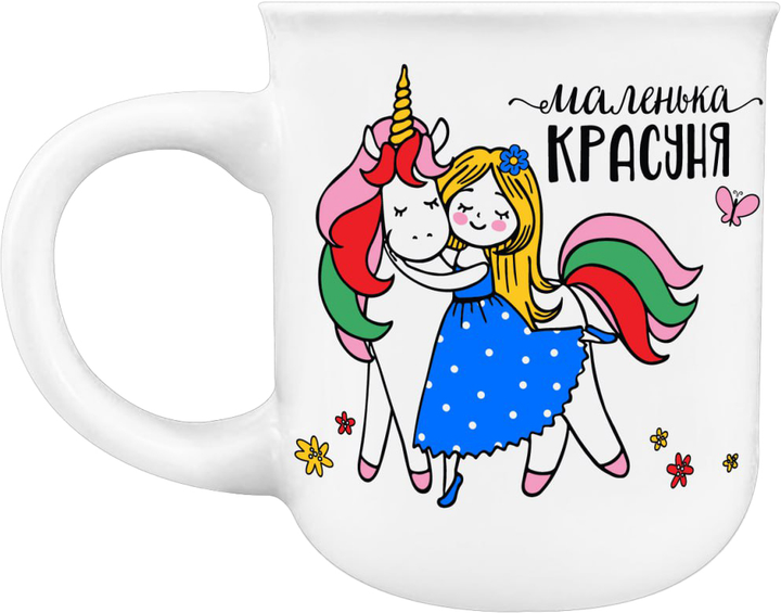 Чашка "Маленька красуня" фарфор, циліндр, 210 мл + подарункова коробка Kvarta, 1515