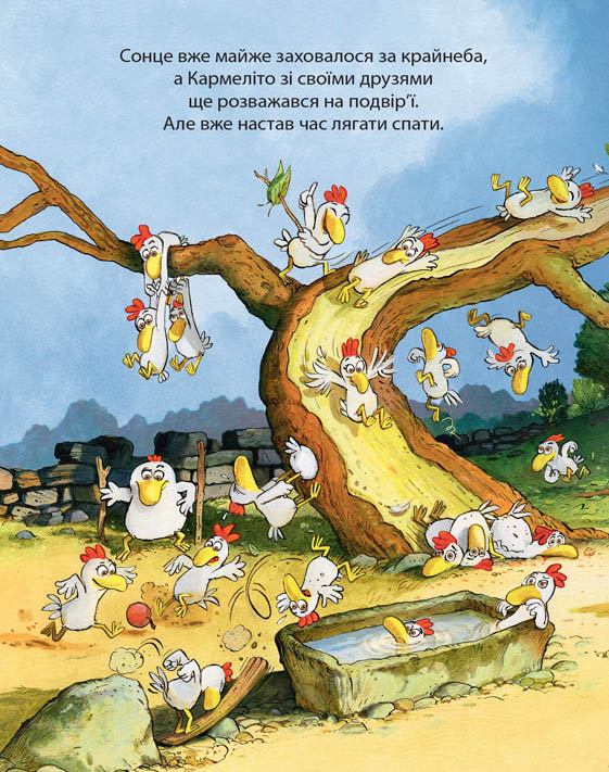 Книга "Відважні курчата. Том 2. Космічний курятник. Жолібуа К., Хайнріш К. " (у) (8020) 2