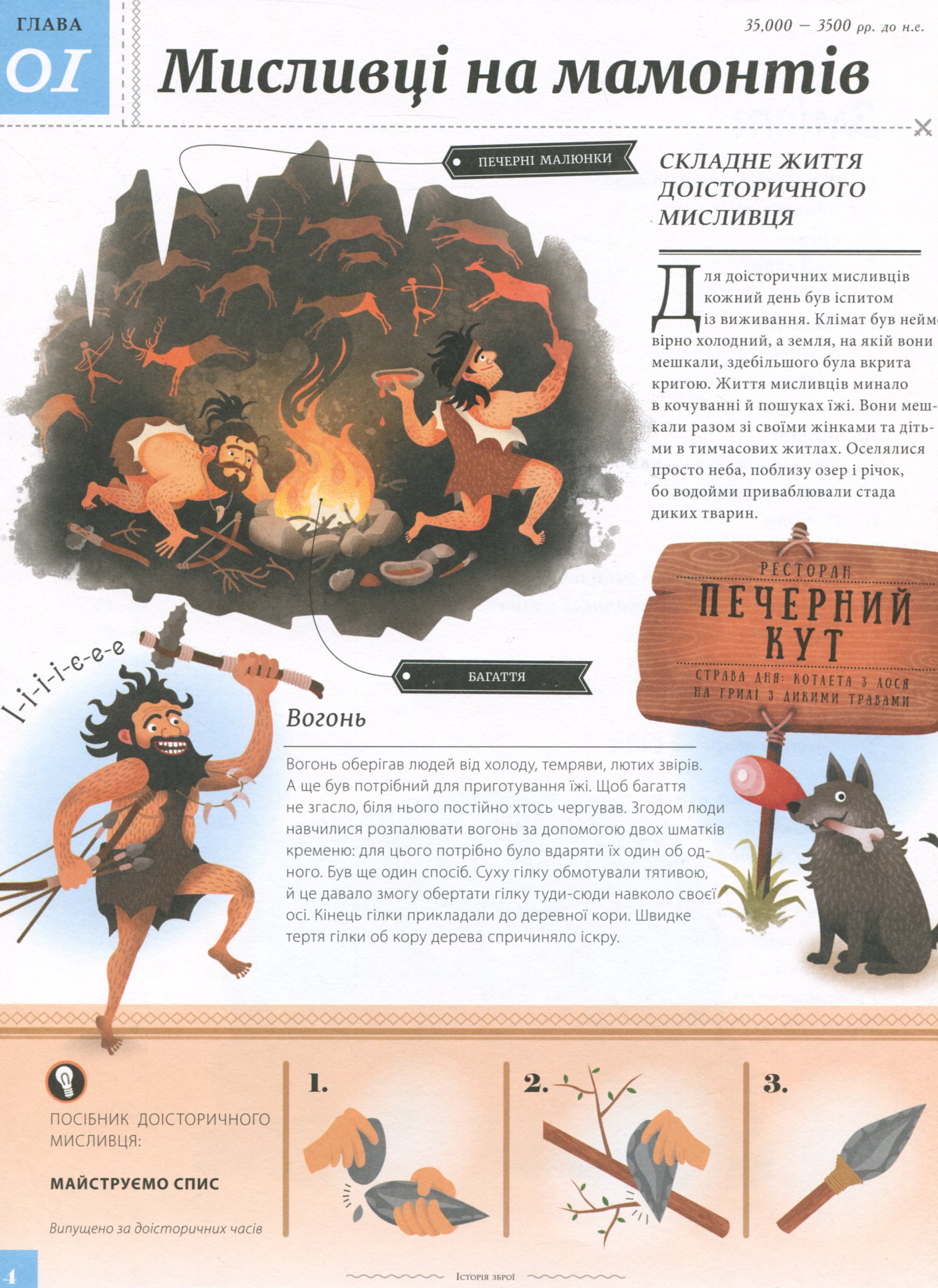 Книга "Несерійний. Седлачкова Я. Вояки" (у) 9