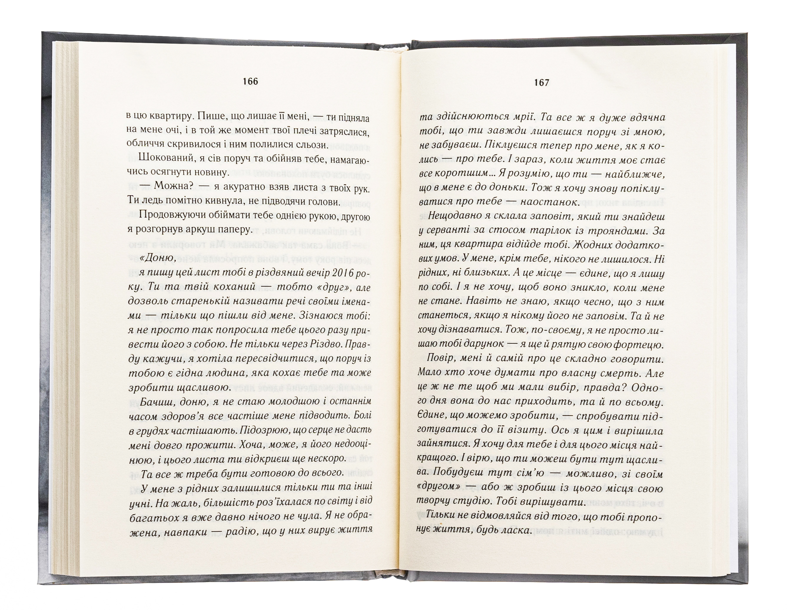 Книга "Маргулис М. Белая комната"(у) (8811) 2