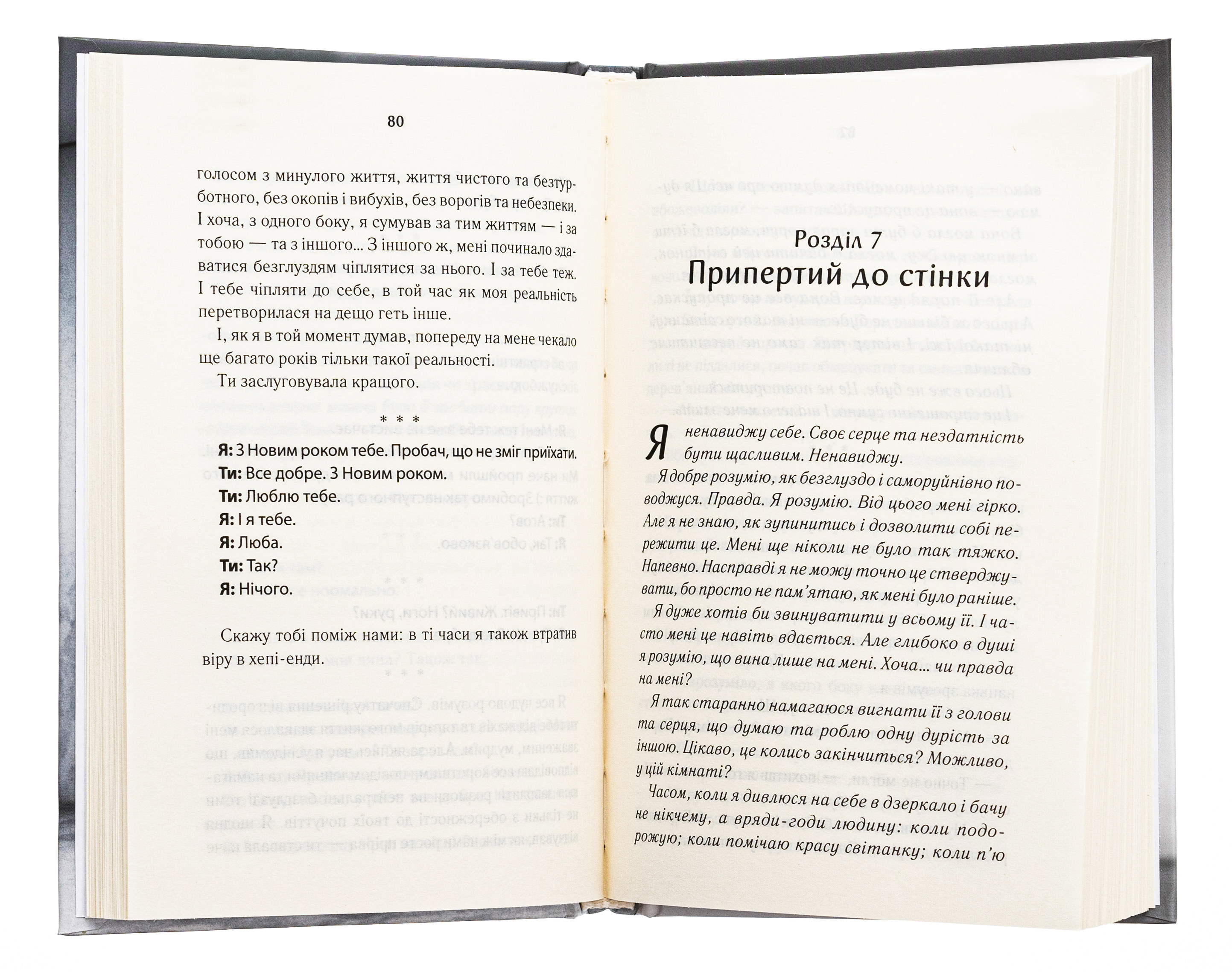 Книга "Маргулис М. Белая комната"(у) (8811) 3