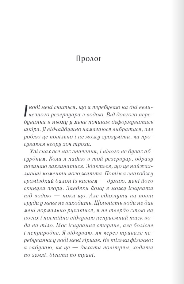 Книга "Маргулис М. Белая комната"(у) (8811) 6