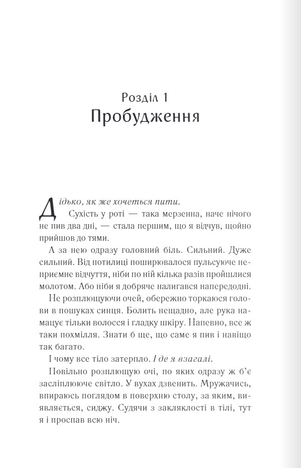 Книга "Маргулис М. Белая комната"(у) (8811) 8