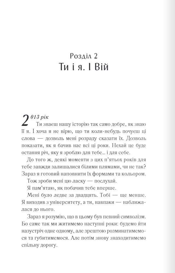 Книга "Маргулис М. Белая комната"(у) (8811) 12