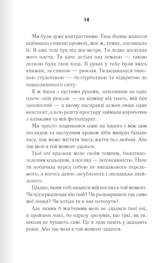 Книга "Маргулис М. Белая комната"(у) (8811) 13