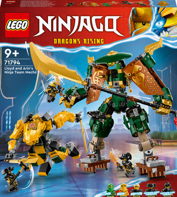 Конструктор Lego Ninjago "Командні роботи ніндзя Ллойда й Арін", 71794
