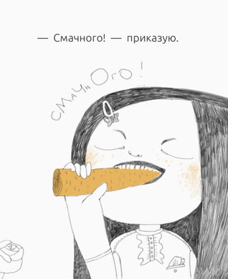 Книга «Читальня: Уровень 1. Вздульская В. Фея спряталась» (у) (9356) 7