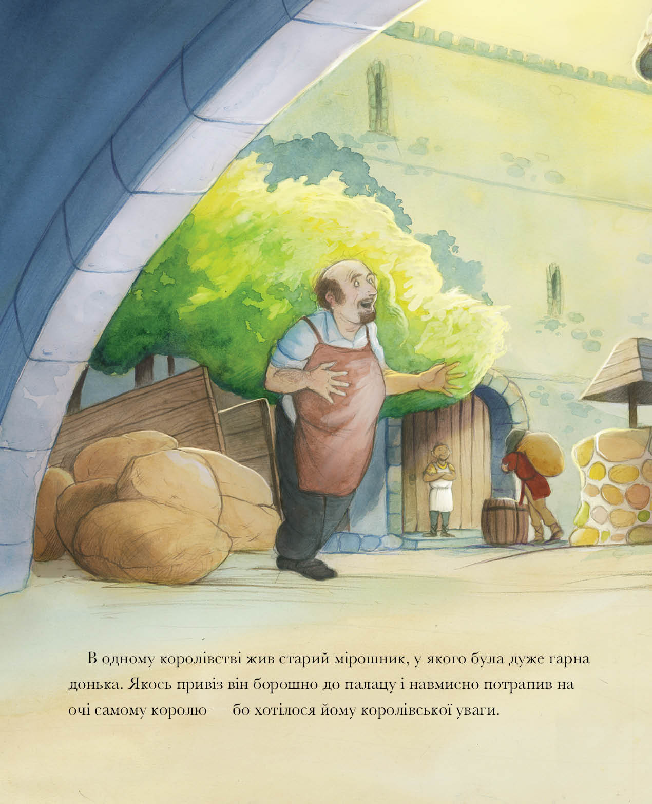 Книга "Класичні історії. Брати Грімм. Румпельштільцхен" (у) (3069) 6