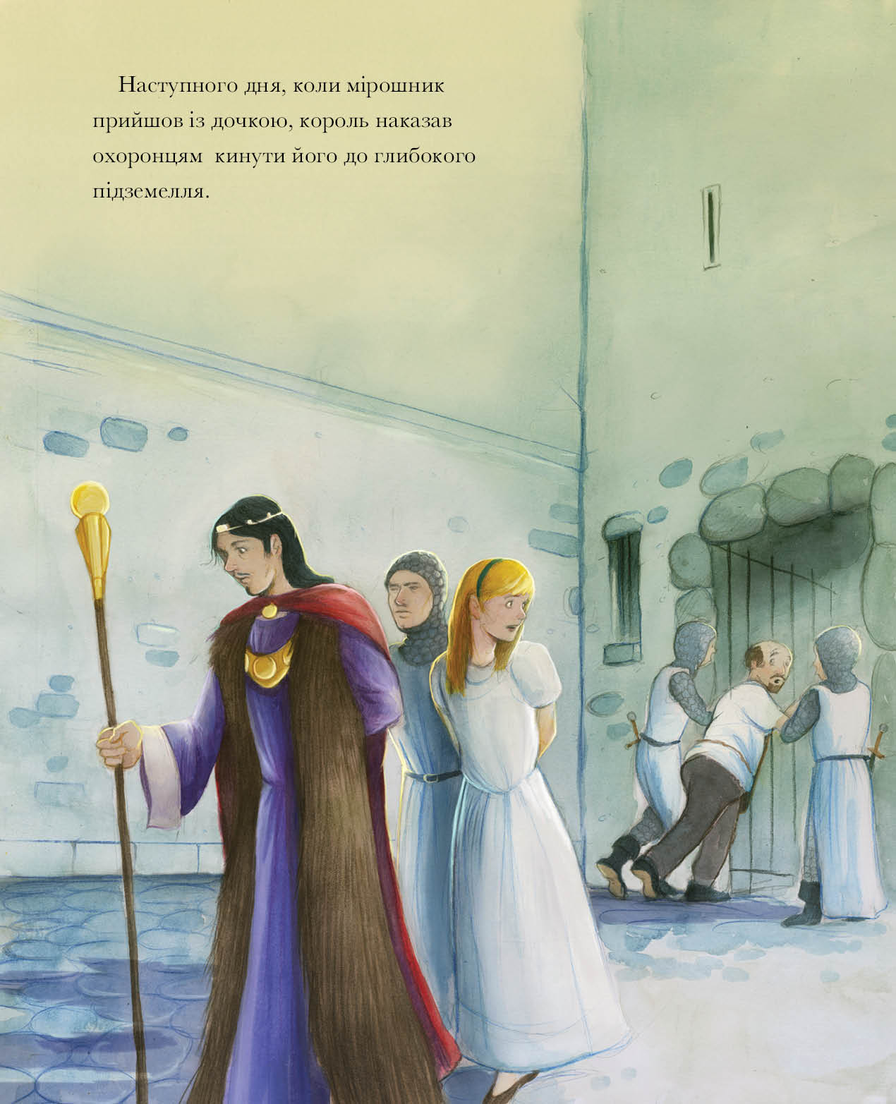 Книга "Класичні історії. Брати Грімм. Румпельштільцхен" (у) (3069) 9