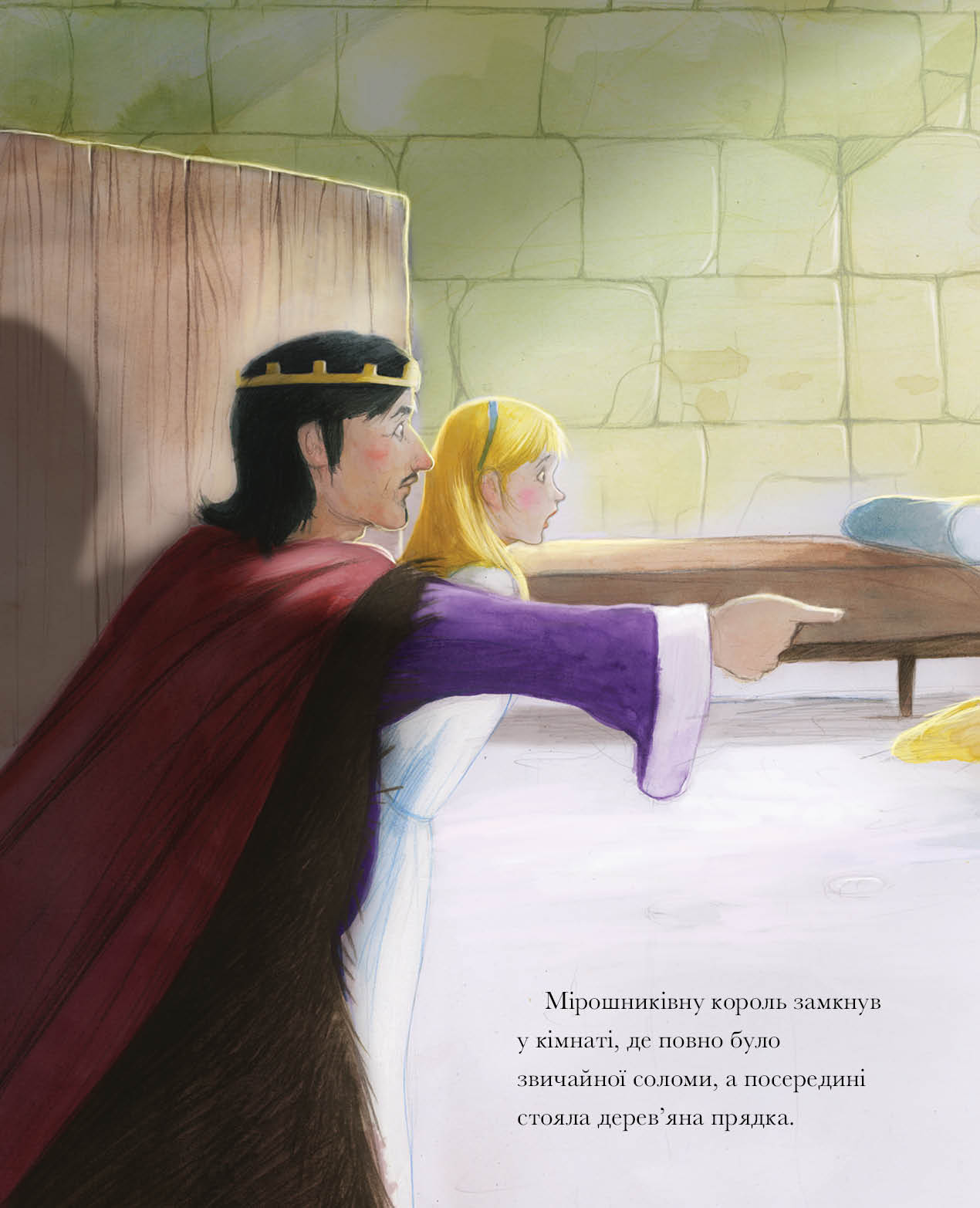 Книга "Класичні історії. Брати Грімм. Румпельштільцхен" (у) (3069) 10