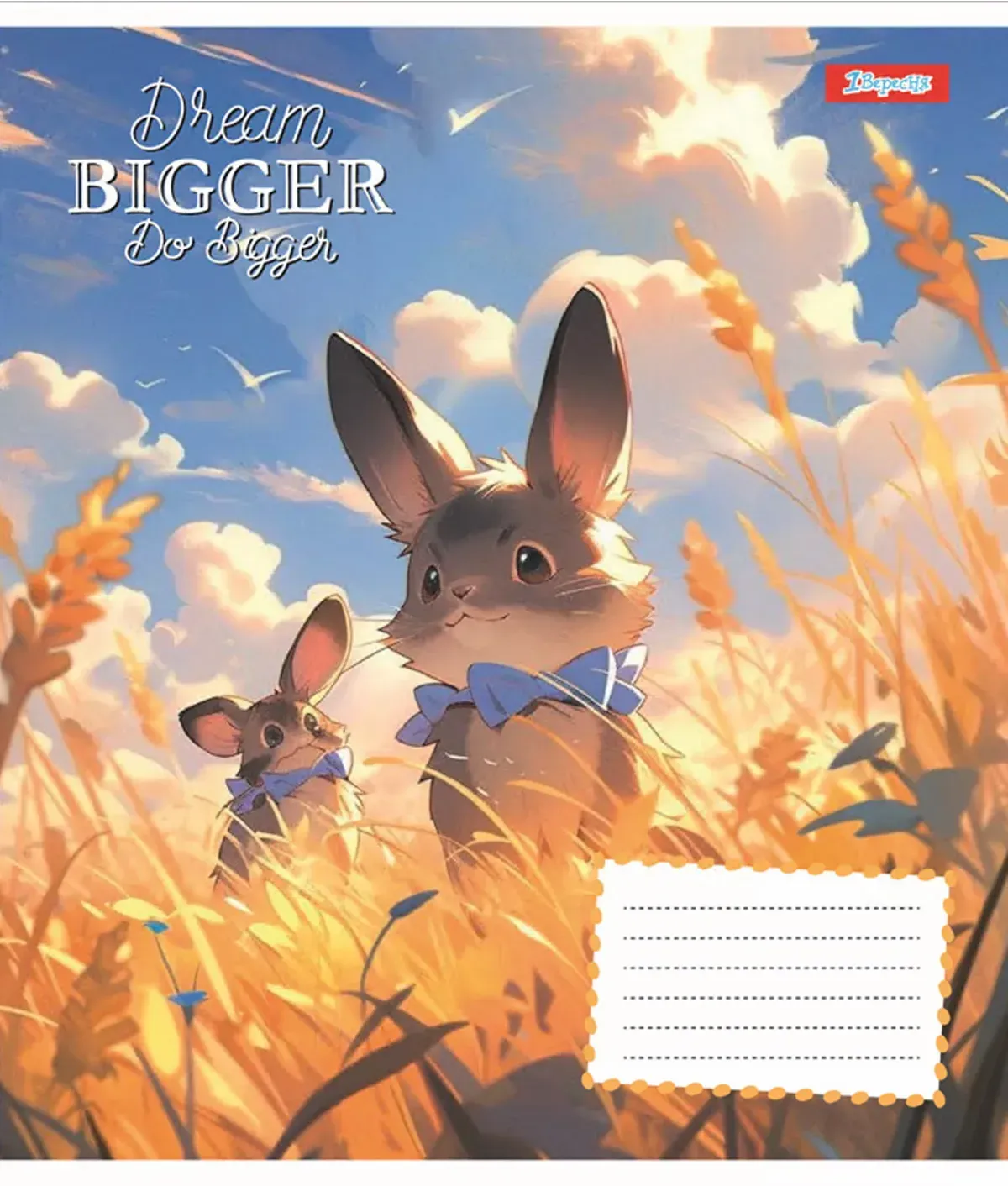Тетрадь 24 лин. 1В Dream bigger, 767026 1