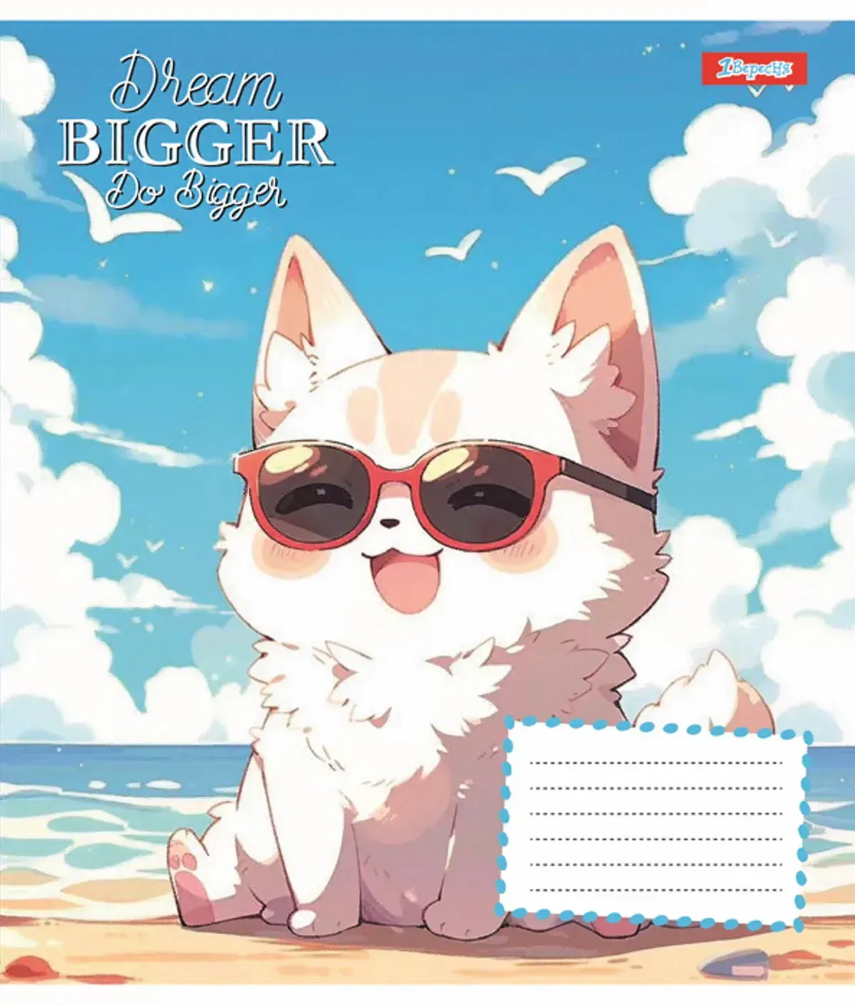 Тетрадь 24 лин. 1В Dream bigger, 767026 3